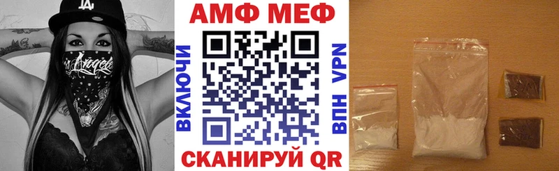 АМФЕТАМИН Розовый  Алагир 
