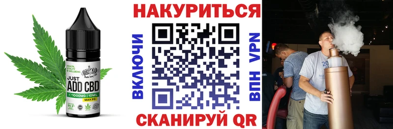 Печенье с ТГК марихуана omg зеркало Алагир что такое