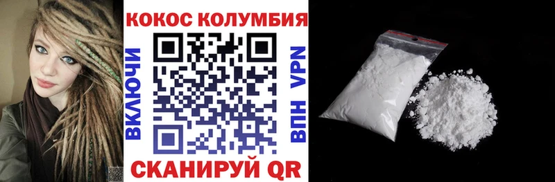 КОКАИН Эквадор  как найти закладки  Алагир 