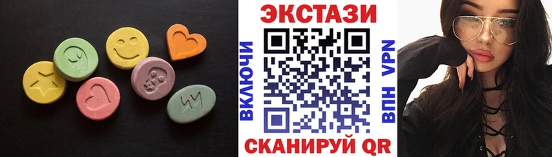где купить наркоту  Алагир  ЭКСТАЗИ ешки 