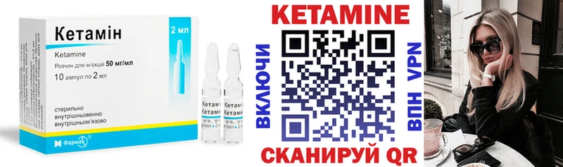 КЕТАМИН ketamine  mega   Алагир 