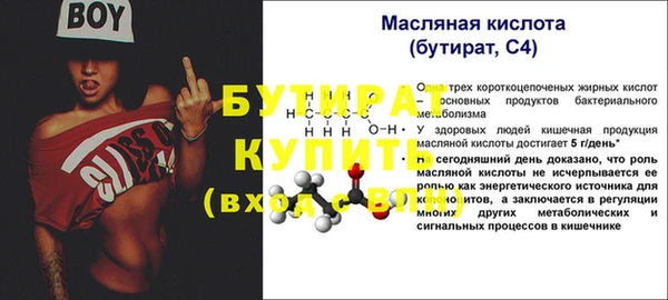 дмт Куйбышев