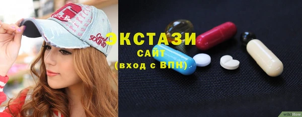 тгк Абдулино