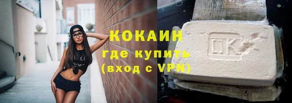 бутик Кукмор