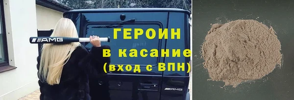 шишки Абаза