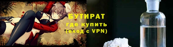 ALPHA-PVP Кулебаки