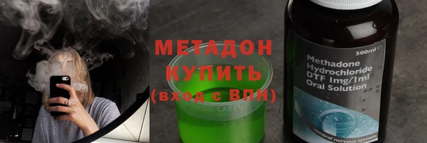 стафф Абинск
