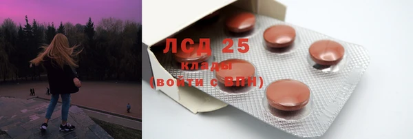 тгк Абдулино