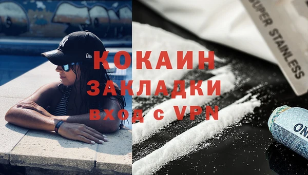 тгк Абдулино