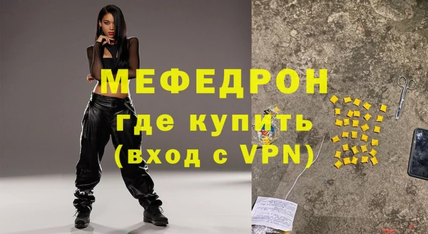 тгк Абдулино