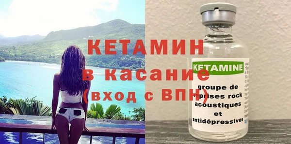 стафф Абинск