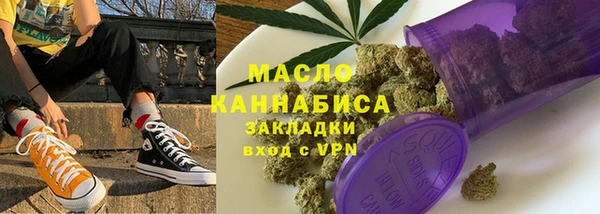 тгк Абдулино