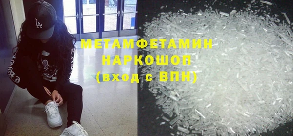 тгк Абдулино