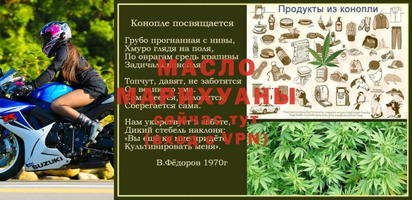 тгк Абдулино