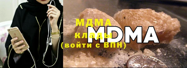 стафф Абинск