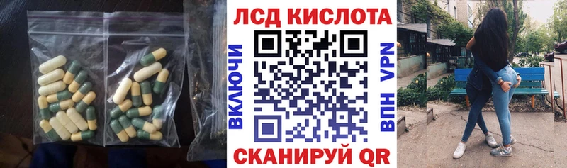 ЛСД экстази кислота дарнет шоп Алагир