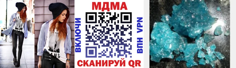 МДМА молли  где продают   OMG ссылки  Алагир 