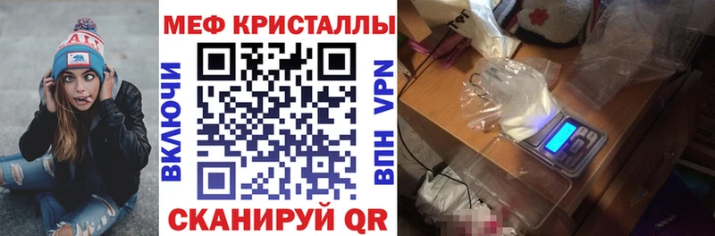 закладка  Алагир  Мефедрон 4 MMC 