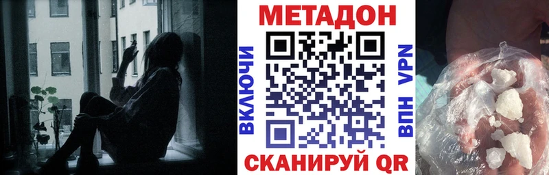 kraken маркетплейс  Алагир  Метадон VHQ  где купить наркоту 