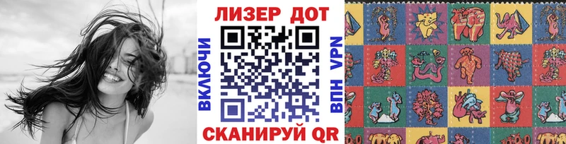 гидра ONION  Алагир  Марки N-bome 1500мкг  где можно купить  