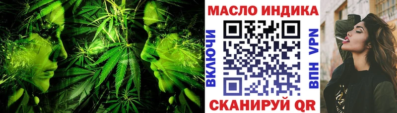 Дистиллят ТГК THC oil  Алагир 